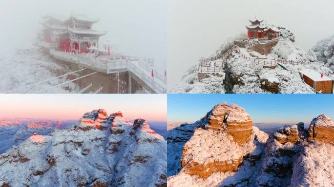 古武当山雪景