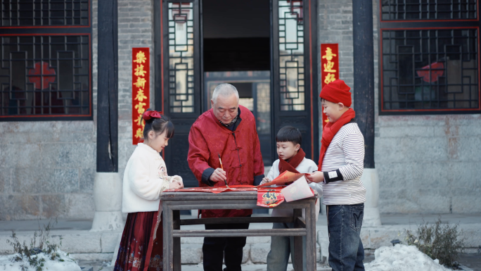 新年老人小孩写对联春联福字