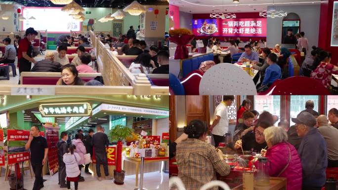 饭店餐饮生意火爆 经济繁荣