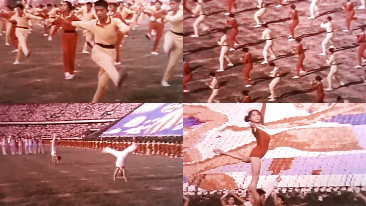 70年代 第三届全运会开幕式
