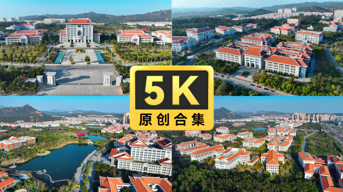 厦大 厦门大学 翔安校区 合集