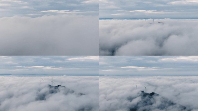 风力发电 云雾环绕 航拍 穿云 天空云层