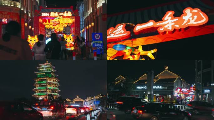 【4K超清】2024年惠州水东街夜景视频