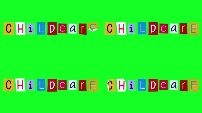 儿童保育模板横幅编制明亮的矩形纸与字母皱在停止运动