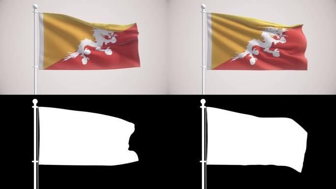 不丹国旗+阿尔法海峡