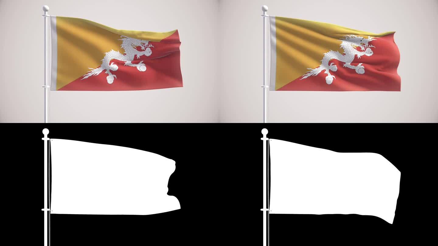 不丹国旗+阿尔法海峡