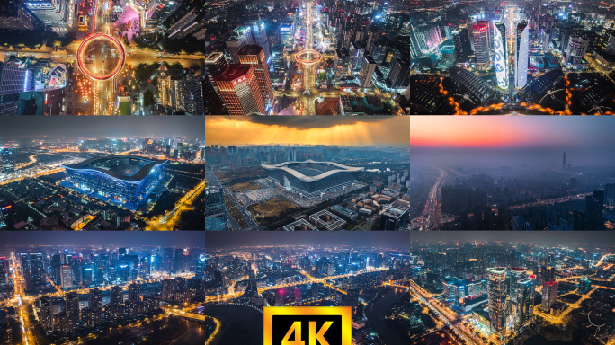 4k成都地标建筑航拍夜景