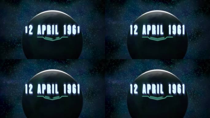 1961年4月12日星系中黑色行星发出的蓝光