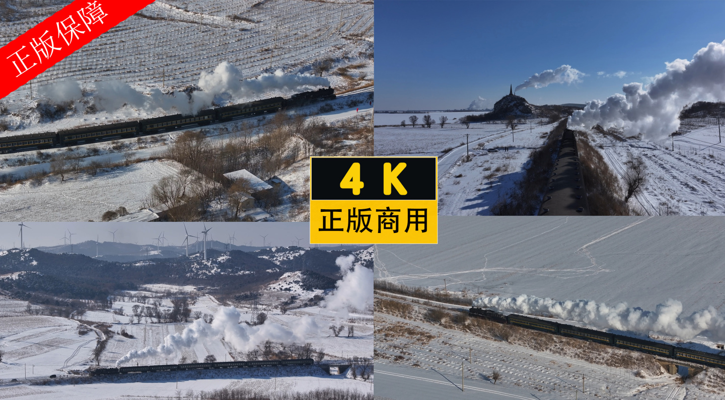 蒸汽火车老火车在冬天雪地行驶