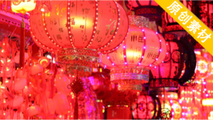 春节回家过年小年新年灯笼过年街道春节城市