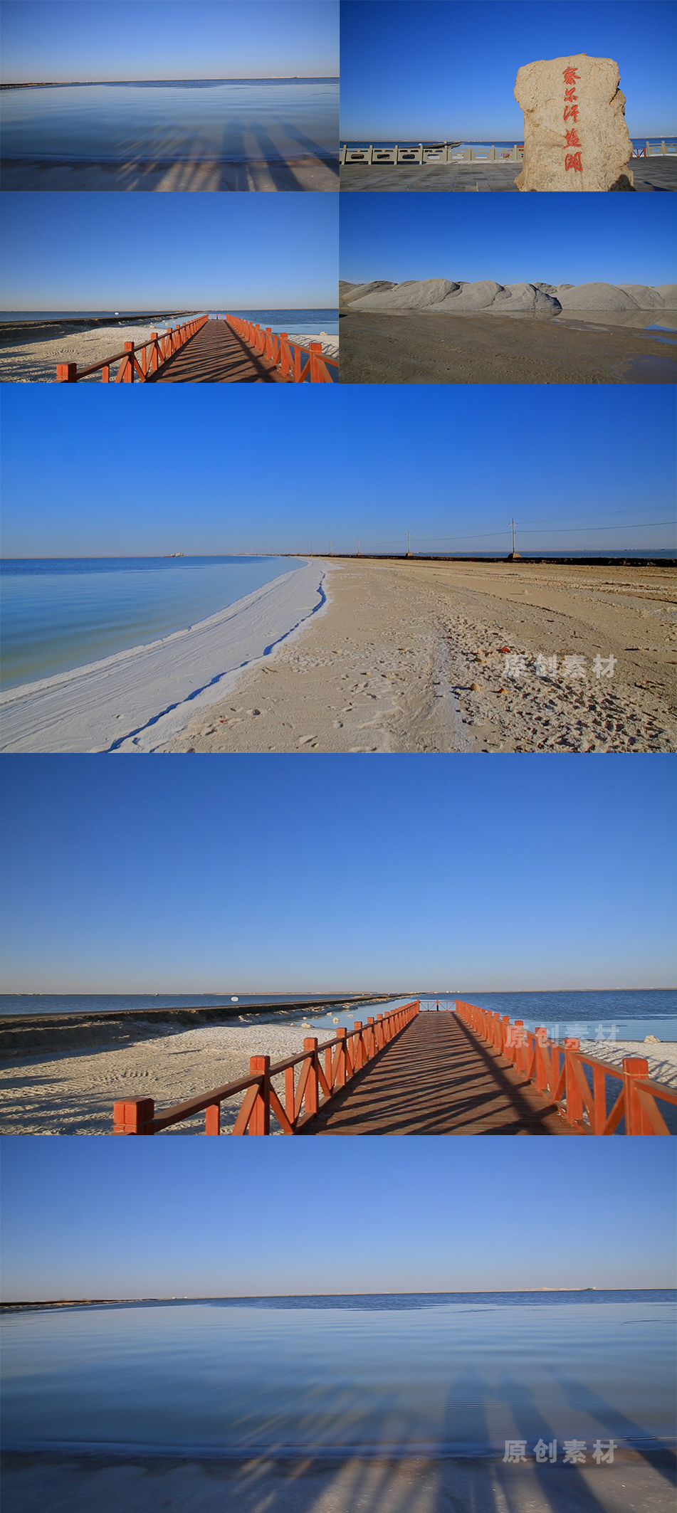 青海格尔木察尔汗盐湖沙场生产沙子制造盐矿