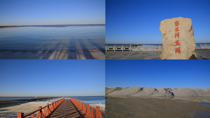 青海格尔木察尔汗盐湖沙场生产沙子制造盐矿