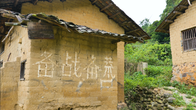 荒无人烟的山村老房