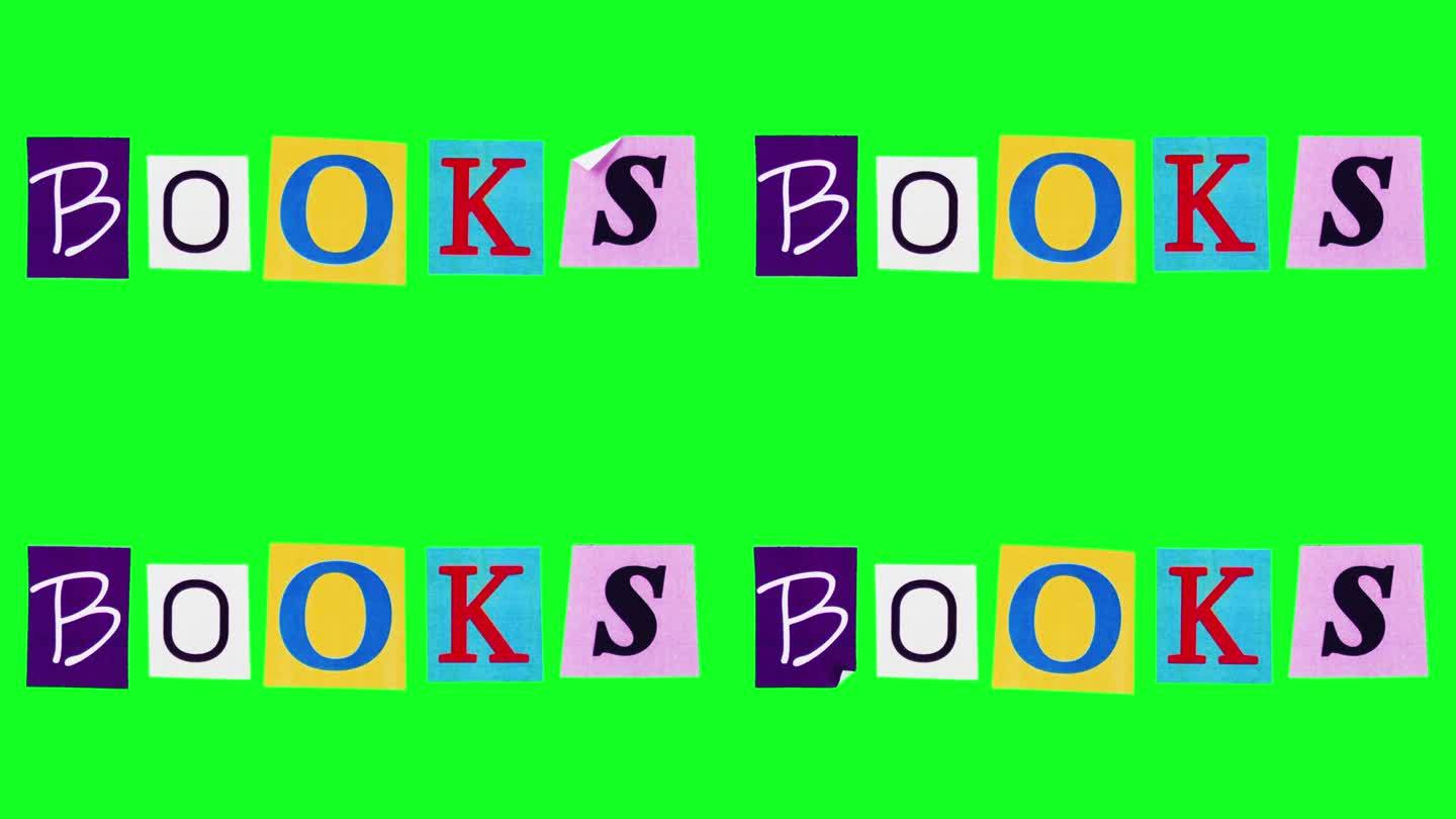 标题书在色度键背景上编制的移动彩色字母