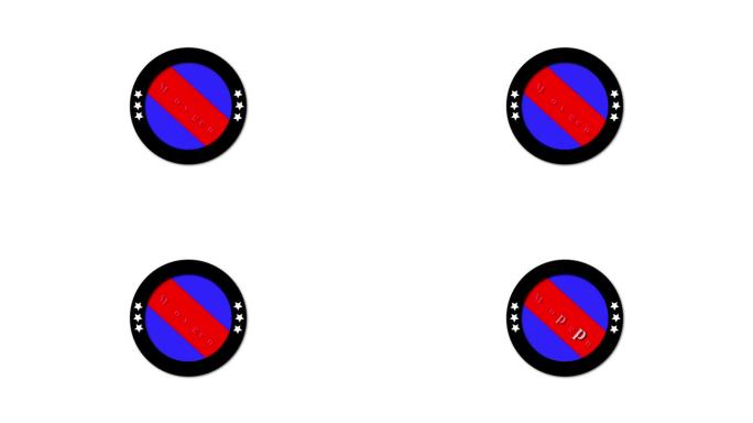 蓝色和黑色与星星动画在白色的背景。