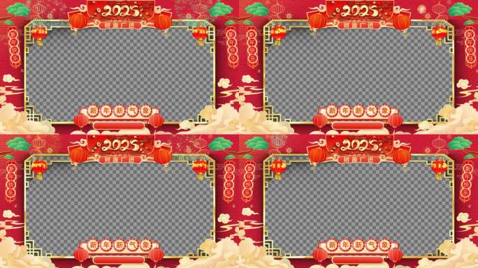 （20元）2025拜年框祝福框蛇年边框