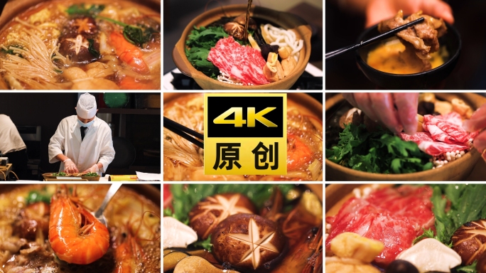 日式寿喜锅制作过程