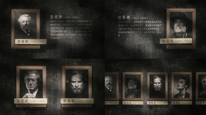 怀旧历史人物生平介绍