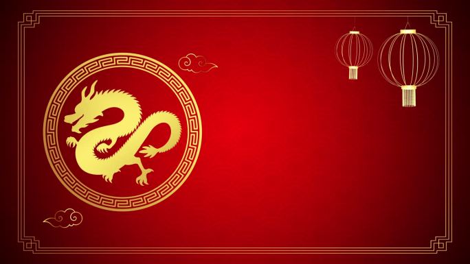 祝2024年中国新年快乐，龙生肖与Copyspace