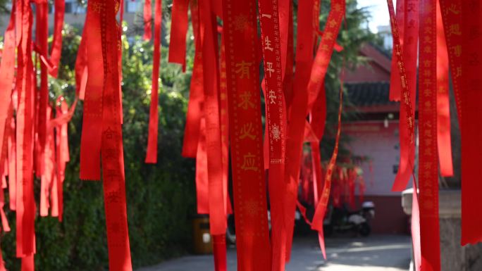 南京寺庙祈愿祝福丝带随风起舞