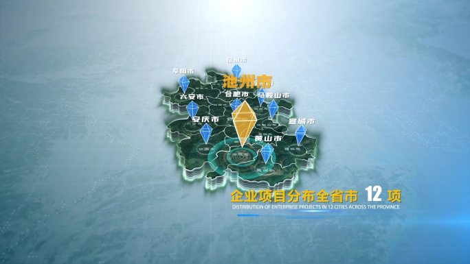 池州穿云地形卫星地图项目坐标定位介绍