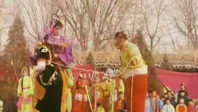 80年代春节 民俗活动表演