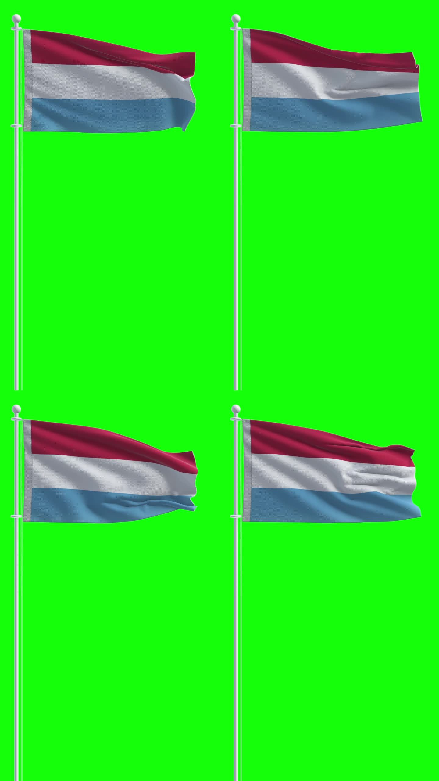 在色度键背景上的卢森堡国旗