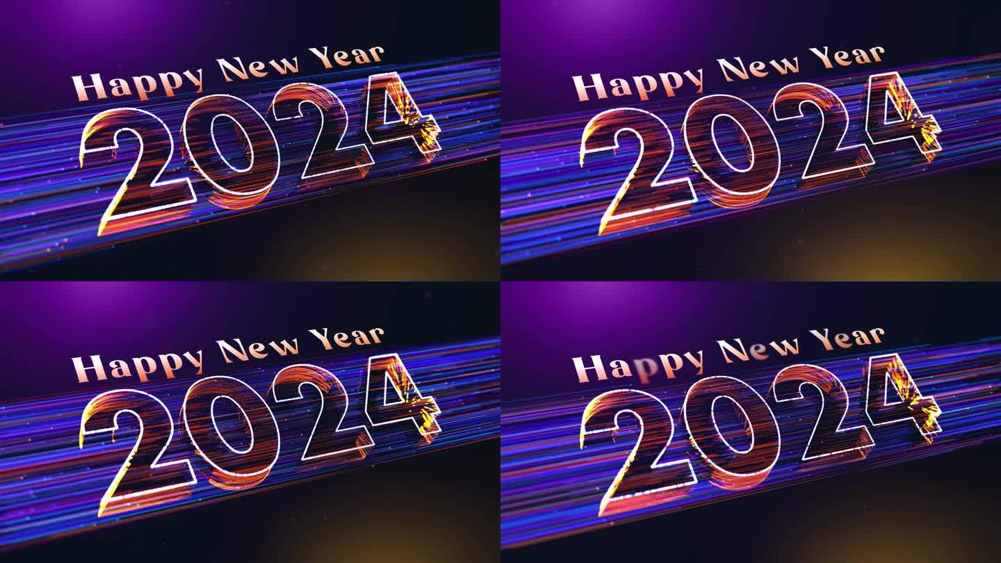 豪华紫橙蓝新年快乐模糊聚焦3d 2024字母显示虚线和闪闪发光的灰尘粒子微风效果与光耀斑