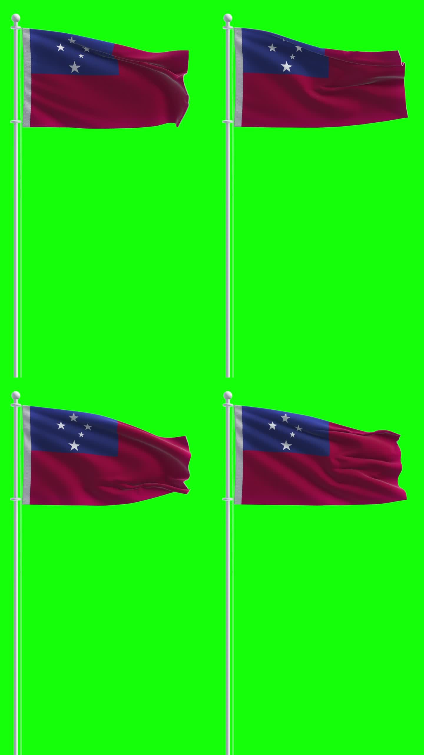 萨摩亚国旗的色度键背景