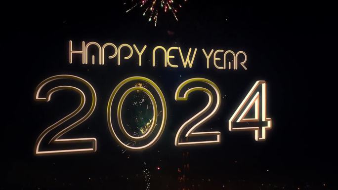 2024年新年快乐|金文|烟火背景