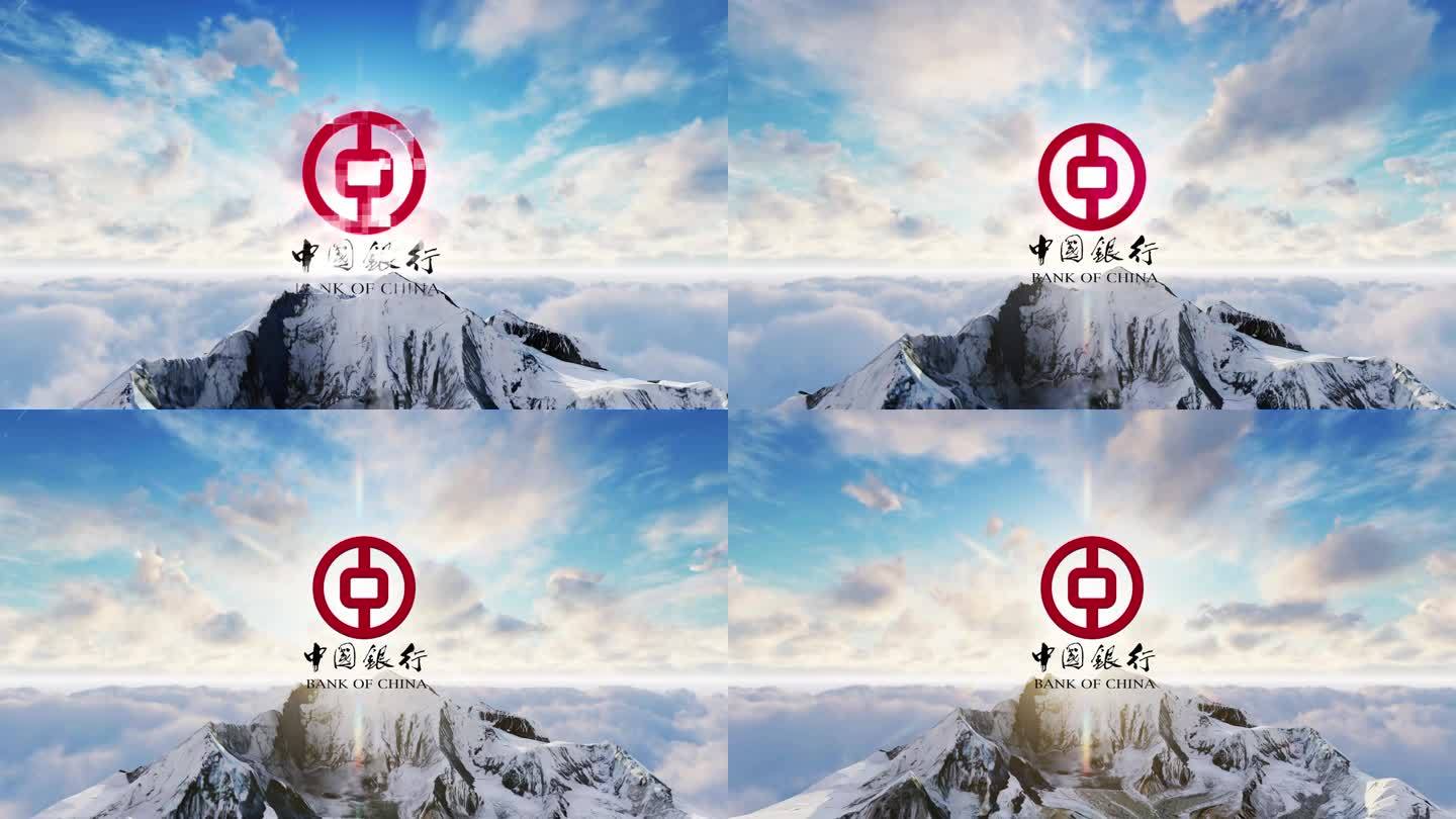 珠峰成功大气logo展示
