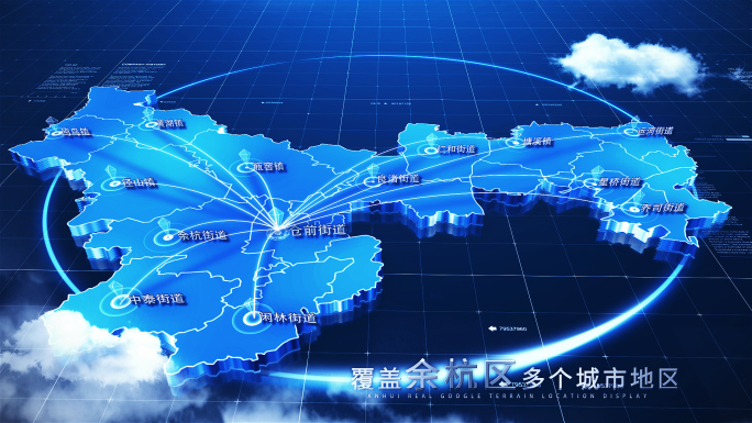 【无插件】三款余杭区地图AE模板