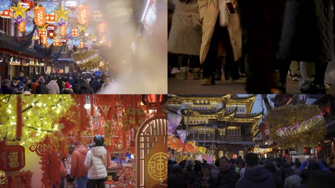 上海城隍庙灯会 小吃民俗手工艺 旅游旺季
