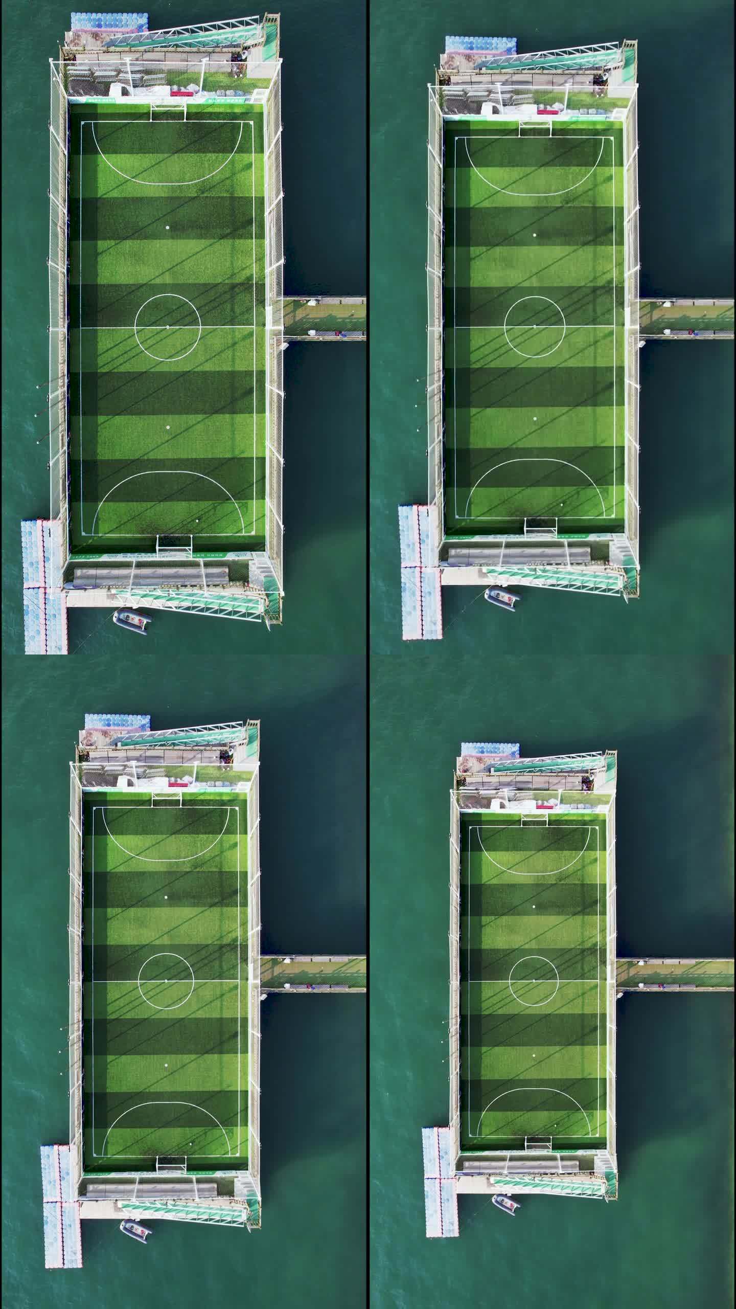 海上足球场的俯视图