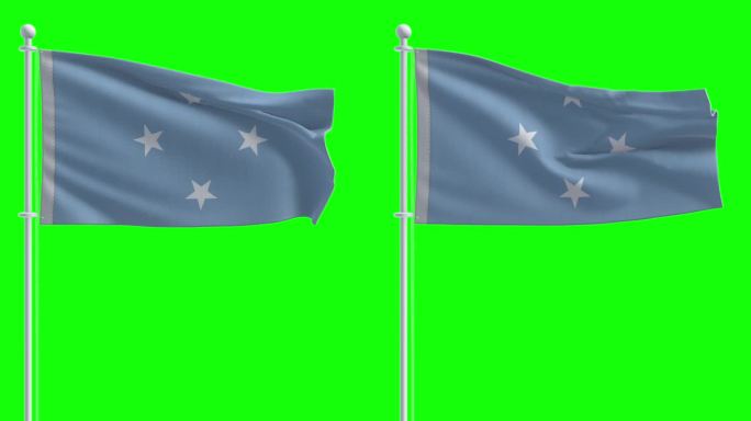 在色度键背景上的密克罗尼西亚国旗