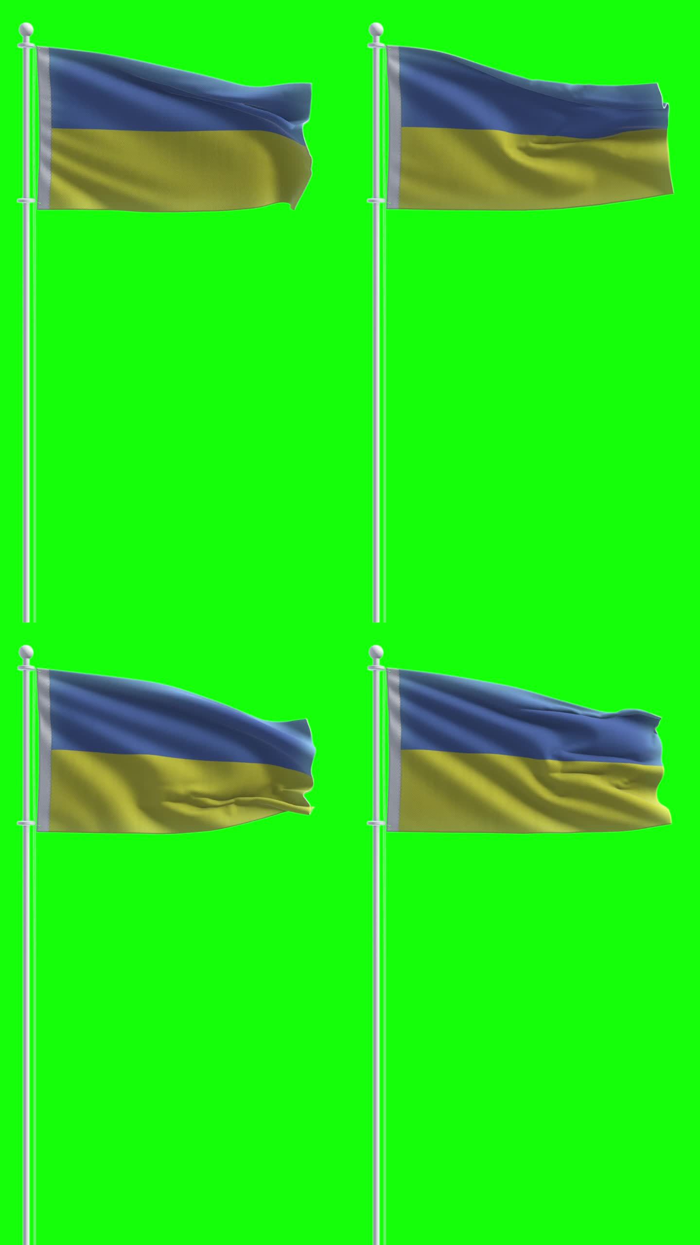 在色度键背景上的乌克兰国旗