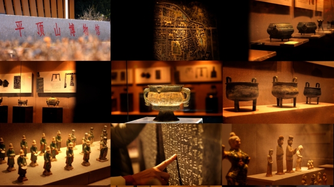 平顶山博物馆素材 历史文化素材 历史文物