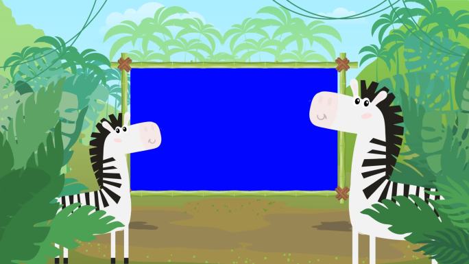 小斑马动物主题早教幼儿园课程片头抠像视频