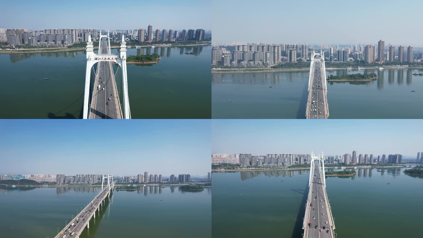 湖南长沙三汊矶大桥航拍