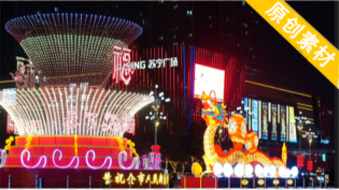 城市街道红灯笼夜景迎新年春节过年氛围车
