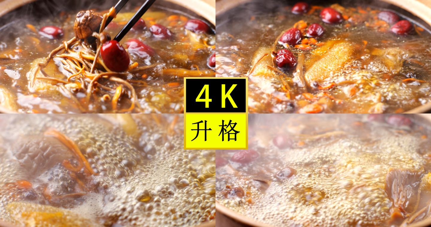 红枣沙锅煲汤-养生菌菇-菌菇汤-养生汤