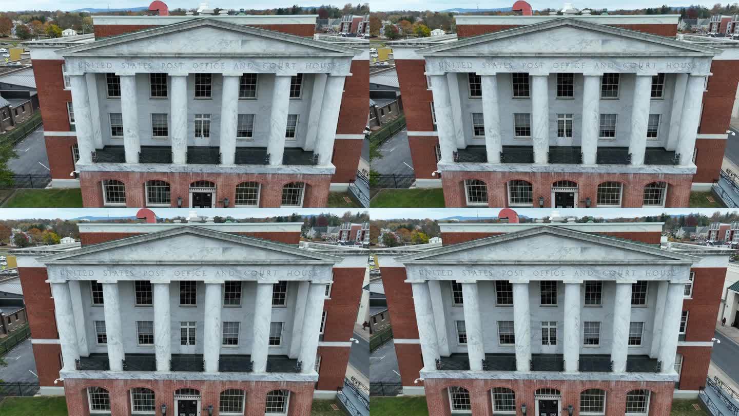 美国邮局和法院。秋季美国城镇政府大楼航拍图。华丽的大理石柱子。