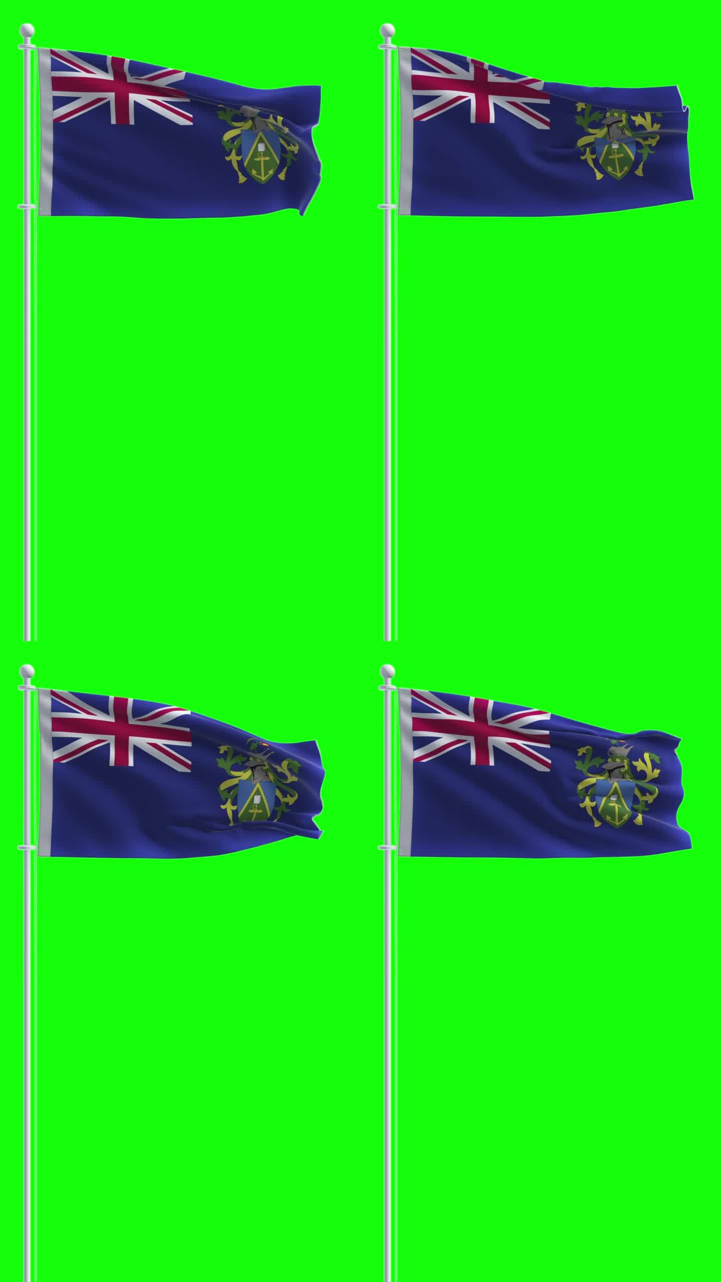 皮特凯恩群岛的旗帜在色度键背景