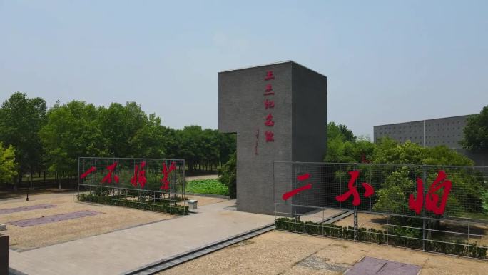 金乡王杰英雄纪念馆红色基地宣传片航拍素材