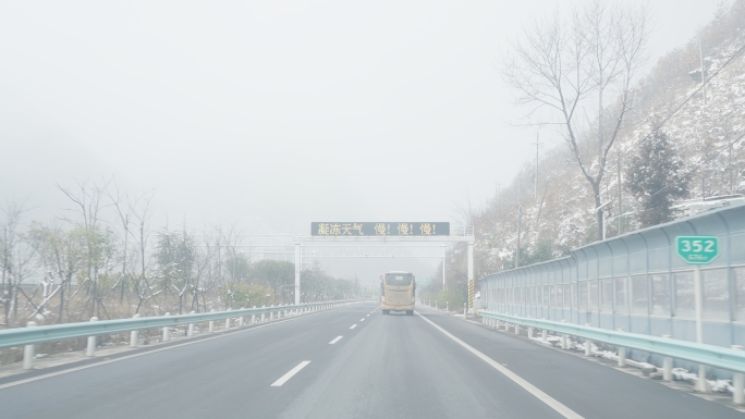 冬天高速公路大雾天气雪景