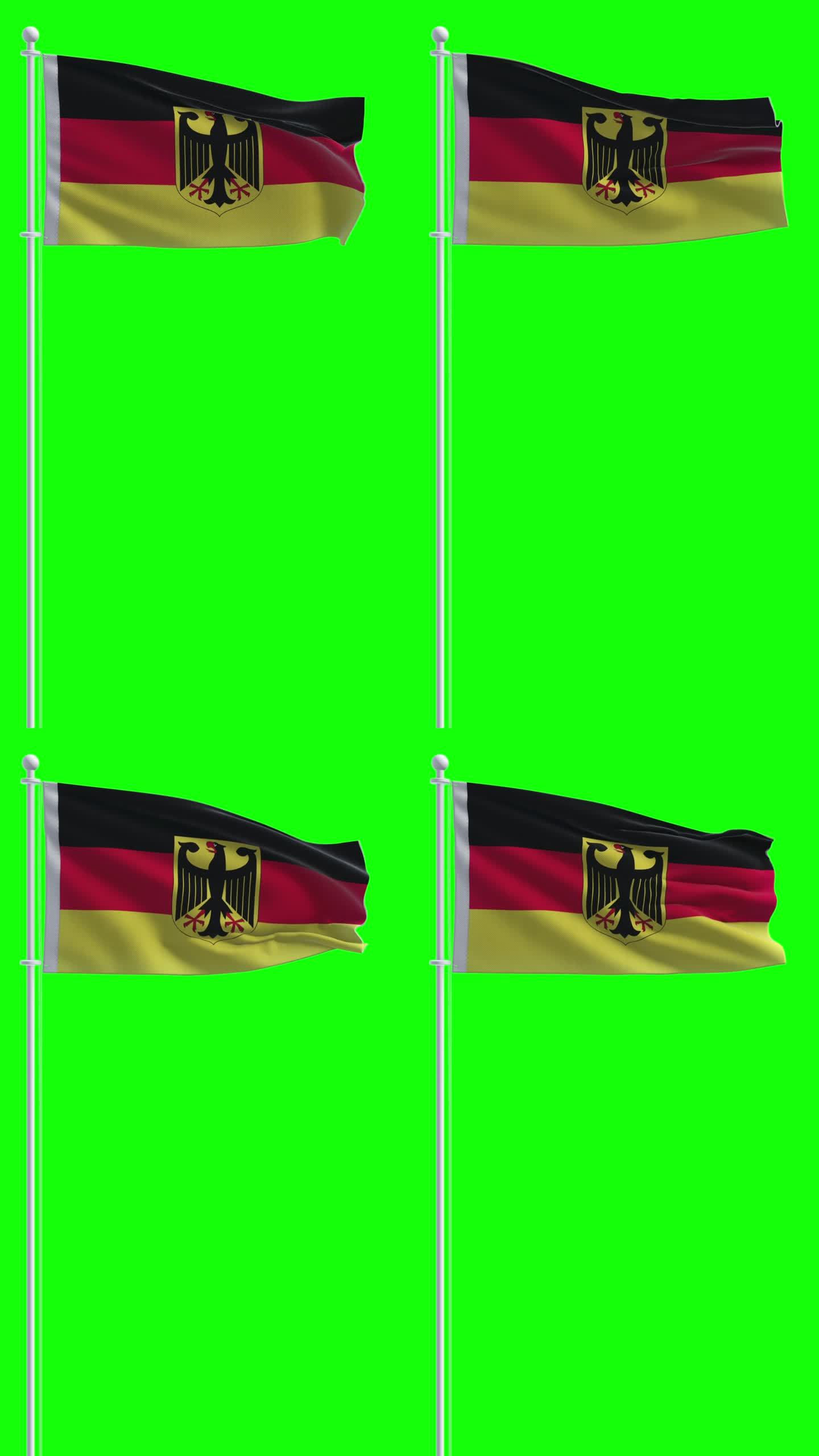 色度键背景上的旧德国国旗