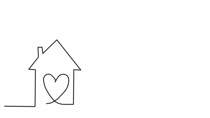 连续单线绘制。房子里有一颗心，象征着爱和家庭。极简的连续动画绘制自己的线
