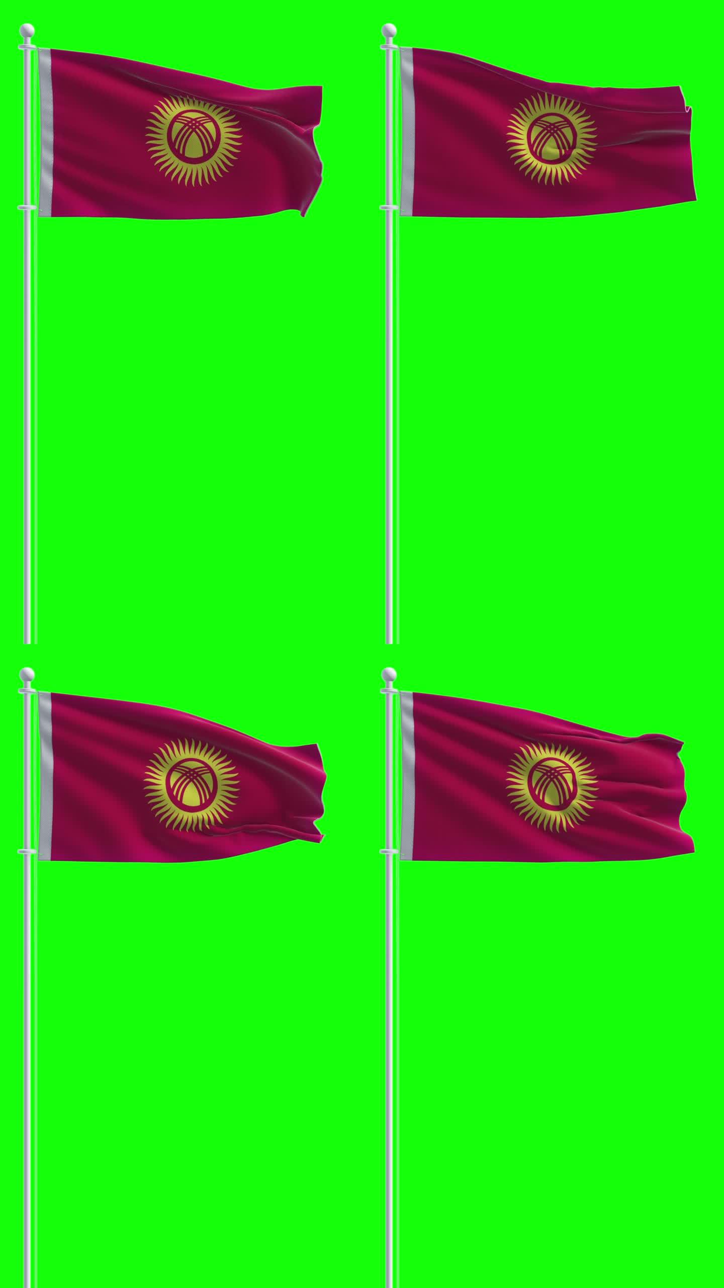 吉尔吉斯斯坦国旗的色度键背景