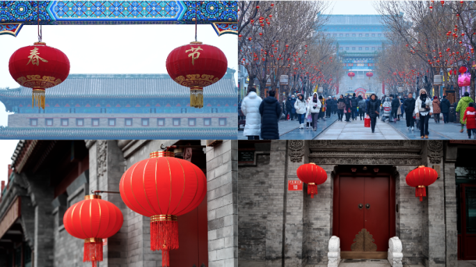 北京年味 春节 北京大街年味 大红灯笼