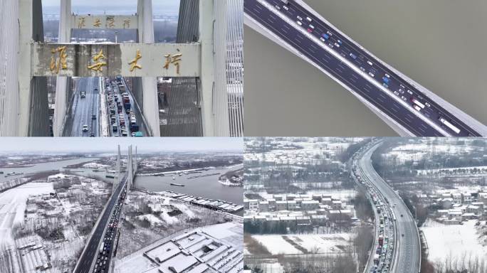 江苏淮安高速公路雪中春运